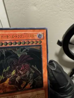 YuGiOh Red Dragon Archfiend/Assault Mode CRMS-JP004 Ultimate NM-EX Japanese t133 - Image 3