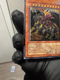 YuGiOh Red Dragon Archfiend/Assault Mode CRMS-JP004 Ultimate NM-EX Japanese t133 - Image 5