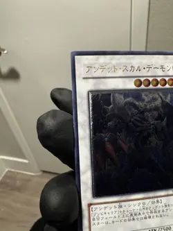 ANPR-JP042 Yu-Gi-Oh Archfiend Zombie-Skull Ultra Card Japanese Edition - Image 2