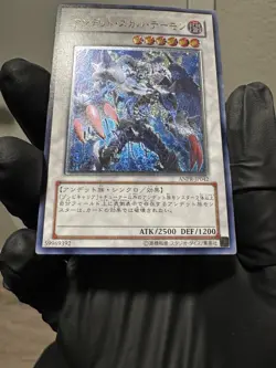ANPR-JP042 Yu-Gi-Oh Archfiend Zombie-Skull Ultra Card Japanese Edition - Image 4
