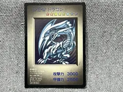 Yu-Gi-Oh! Blue Eyes White Dragon DM1 Monster Capsule Battle and Breed Promo - Image 1