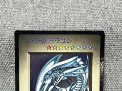 Yu-Gi-Oh! Blue Eyes White Dragon DM1 Monster Capsule Battle and Breed Promo - Image 3
