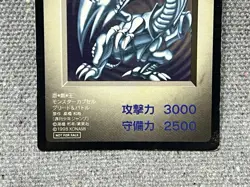 Yu-Gi-Oh! Blue Eyes White Dragon DM1 Monster Capsule Battle and Breed Promo - Image 4