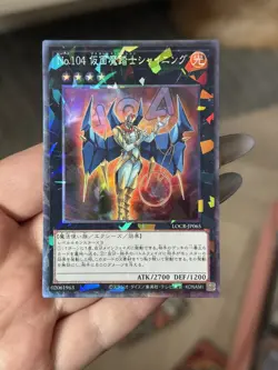 LOCR-JP065 - Number 104: Masquerade Collector's Rare/Japanese/Yu-Gi-Oh! - Image 1