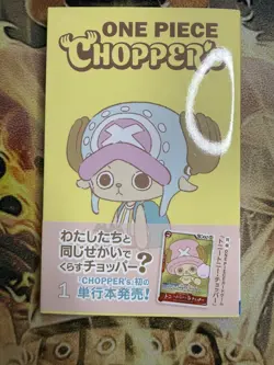 ONE PIECE CHOPPER Japanese book and EB02-003 Chopper Promo Card IN STOCK! - Image 2