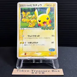 Pikachu PCG-P Card 043/PCG-P Japanese Pokemon Promo Card at Poke Park - Image 1