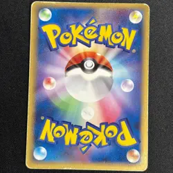 Pikachu PCG-P Card 043/PCG-P Japanese Pokemon Promo Card at Poke Park - Image 5
