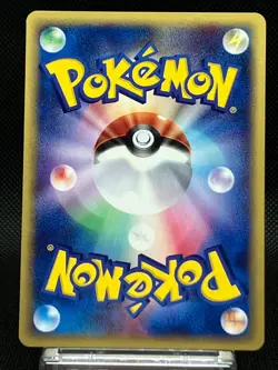 Charizard 071/128 1st Edition e-Series Execellent Japanese Pokemon Card 2001 - Image 4