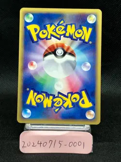 Charizard 071/128 1st Edition e-Series Execellent Japanese Pokemon Card 2001 - Image 5
