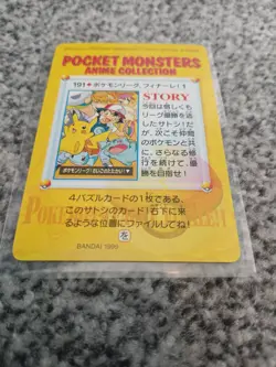 Pokemon Bandai Carddass Trading Card Bundle of 4 Connecting Art 191 192 193 194 - Image 5