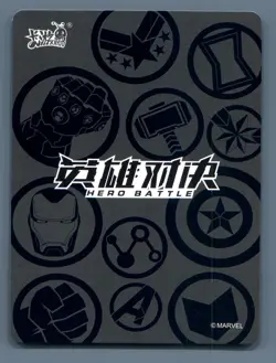 Nebula Kayou Marvel Hero Battle Series 1 MW01-086 Avengers 1st Edition Card - Image 2