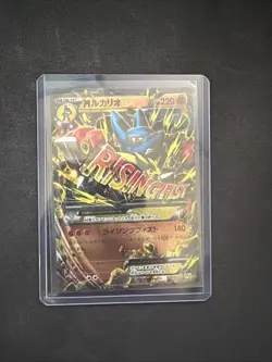 Premium Champion Pack M Lucario EX Card #075/131 Japanese Edition - Image 1