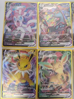 8Pcs Eevee Vmax Gem Vol.2 Set Cbb2C Sword & Shield - Pokemon TCG Card Chinese - Image 2