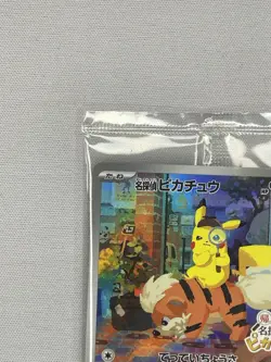 Detective Pikachu 098/SV-P Promo Cards Japanese Pokemon Card SEALED 134 - Image 3