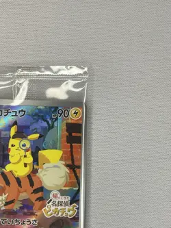 Detective Pikachu 098/SV-P Promo Cards Japanese Pokemon Card SEALED 134 - Image 4