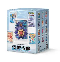 Pokemon TCG Chinese Dream-Painting Finishing Touch Aquatic Ecosystem Figure Set - Image 2