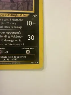 UMBREON RARE POKEMON NEO DISCOVERY 32/75 VINTAGE - Image 5
