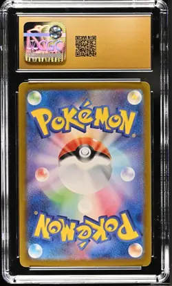 Pokemon CGC 10 PRISTINE Charizard ex SAR 201/165 SV2a Japanese - Image 2