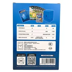 Pokemon TCG S-Chinese - 151 Original Partner Gift Box Squirtle - Image 3