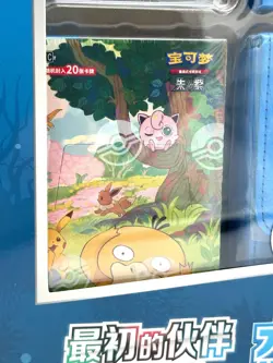 Pokemon TCG S-Chinese - 151 Original Partner Gift Box Squirtle - Image 5