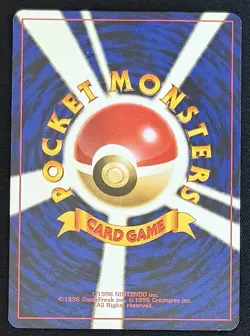 ImakuniU’s Doduo No. 84 - 1999 Challenge from the Darkness Japanese Pokemon LP+ - Image 2