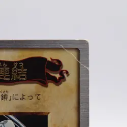 Blue-Eyes White Dragon 3-Body Connection Rare Yugioh Cards Japanese Bandai - Image 3