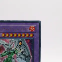 Elemental HERO Shining Phoenix Enforcer Ultra Rare EOJ-JP033 Yugioh Cards Japan - Image 3