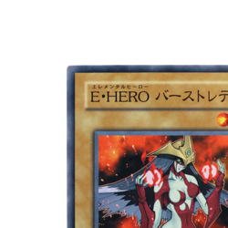 Elemental HERO Burstinatrix Common TLM-JP002 Yugioh Cards Japanese Konami - Image 2