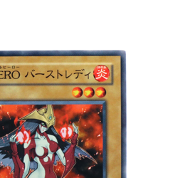 Elemental HERO Burstinatrix Common TLM-JP002 Yugioh Cards Japanese Konami - Image 3