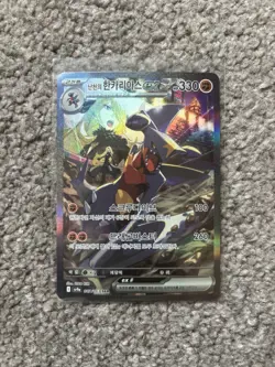 Pokemon TCG: Cynthia’s Garchomp ex 087/063 SAR Heatwave Arena Korean Destined - Image 1