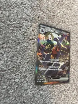 Pokemon TCG: Cynthia’s Garchomp ex 087/063 SAR Heatwave Arena Korean Destined - Image 2