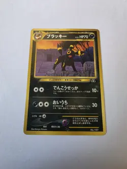 Pokemon TCG Japanese Umbreon Nonholo - Image 1