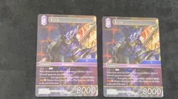 Final Fantasy TCG Opus 28 Dreamlike Oceans - Kain 28-081L *NON-FOIL* Legend - Image 1