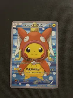 Pikachu Magikarp Pokemon Card Display Art Card - Image 1