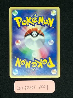 Zapdos 038/092 Lightly Played 1St Ed The Town on No Map 2002 e-Card Japanese - Image 4