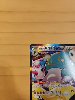 Iono's Bellibolt ex SAR 125/100 Pokemon Battle Partners SV9 ALT ART Korean - Image 2