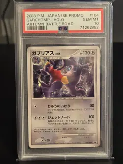 2008 Pokemon Garchomp Holo 104/DP-P Autumn Battle Road Japanese Promo PSA 10 - Image 1