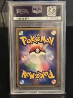 2008 Pokemon Garchomp Holo 104/DP-P Autumn Battle Road Japanese Promo PSA 10 - Image 2
