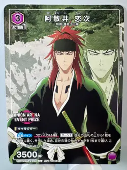 [Union Arena] [Bleach] UAPR/BLC-1-046 Renji Abarai U Japanese Promo - Image 1