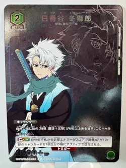 [Union Arena] [Bleach] UAPR/BLC-1-084 Toshiro Hitsugaya U Japanese Promo - Image 1