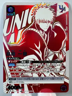 [Union Arena] [Bleach] UAPR/BLC-1-041 Ichigo Kurosaki UR Japanese - Image 1