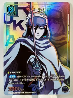 [Union Arena] [Bleach] UAPR/BLC-2-032 Rukia Kuchiki U Japanese - Image 1