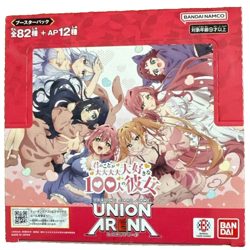 UNION ARENA 100 Girlfriends Who Really Love You Booster Box Japanese SEALED - Image 1