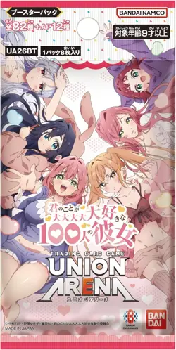 UNION ARENA 100 Girlfriends Who Really Love You Booster Box Japanese SEALED - Image 4