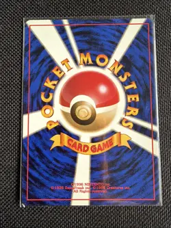 Erika's Victreebel No.071 No Rarity Symbol Japanese Pokemon Vintage Card NM - Image 2