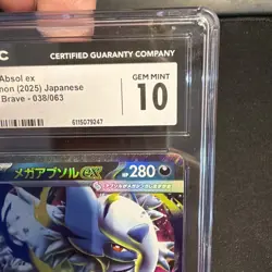 CGC 10 Mega Absol ex 038/063 Mega Brave m1L Pokemon Card - Image 2