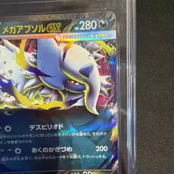 CGC 10 Mega Absol ex 038/063 Mega Brave m1L Pokemon Card - Image 3