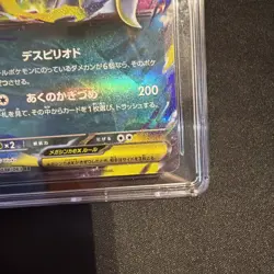 CGC 10 Mega Absol ex 038/063 Mega Brave m1L Pokemon Card - Image 4