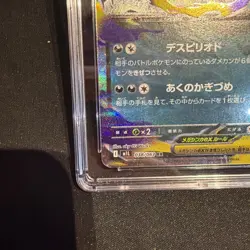 CGC 10 Mega Absol ex 038/063 Mega Brave m1L Pokemon Card - Image 5