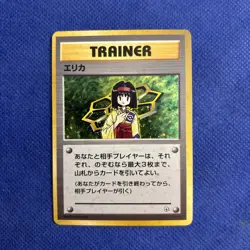 Pokemon Card Erika Holo Gym Heroes Rare Japanese - Mint/NM - Image 1